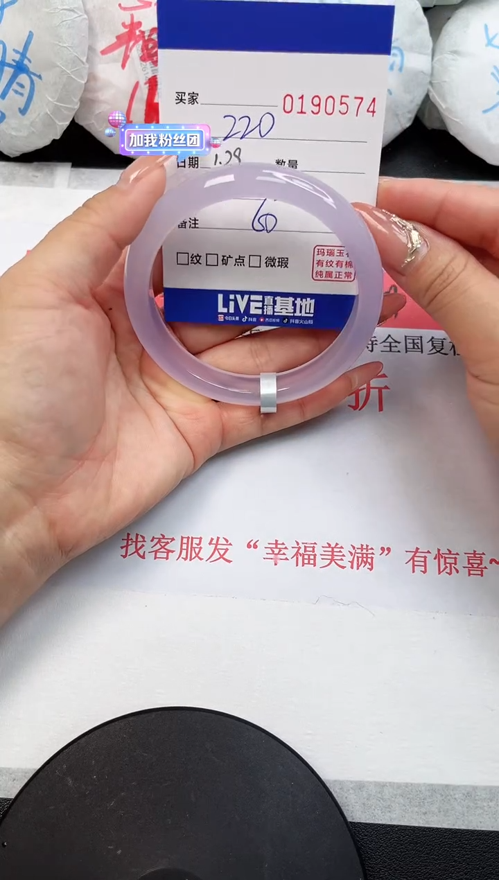 【闪购商品】玛瑙/玉髓手镯未镶嵌0574