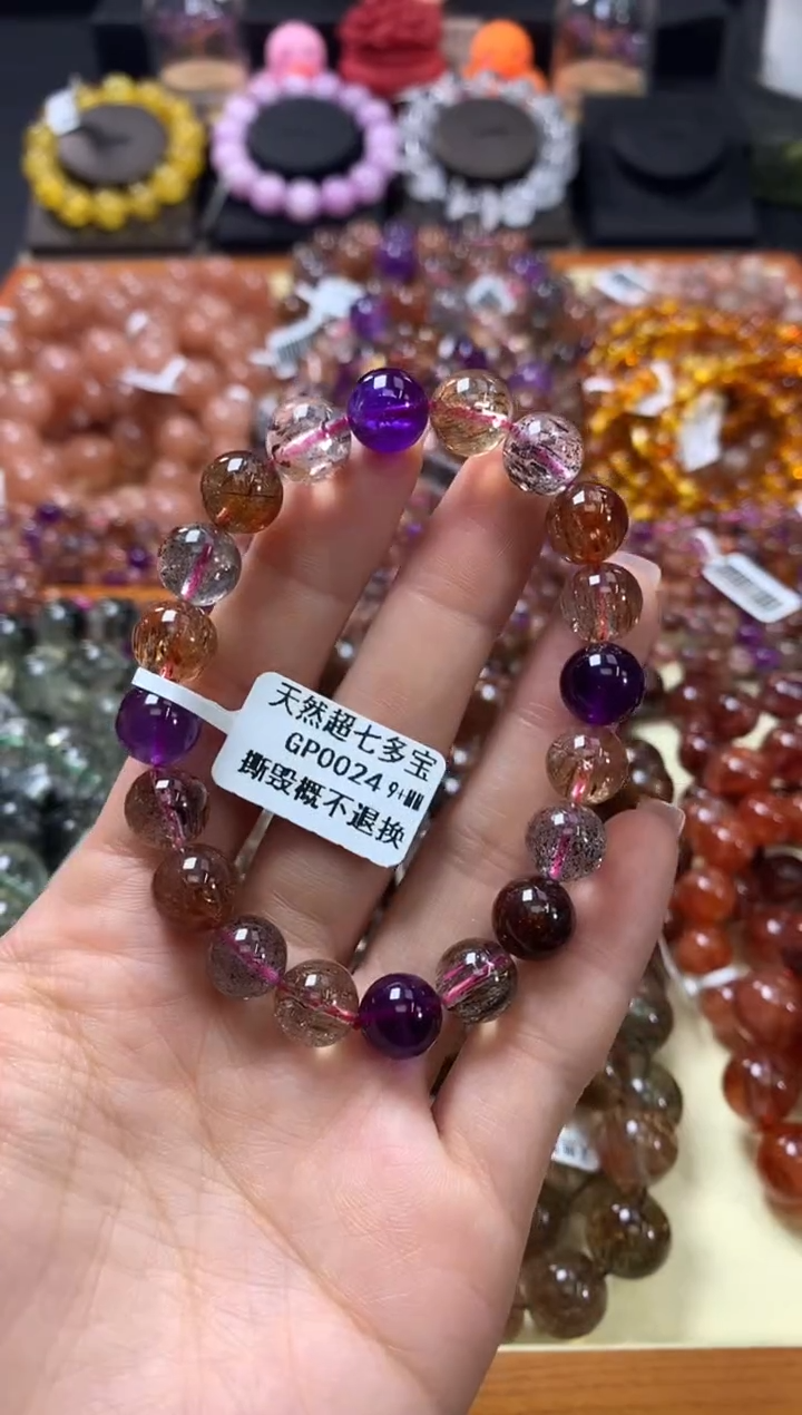 未镶嵌手链水晶9+