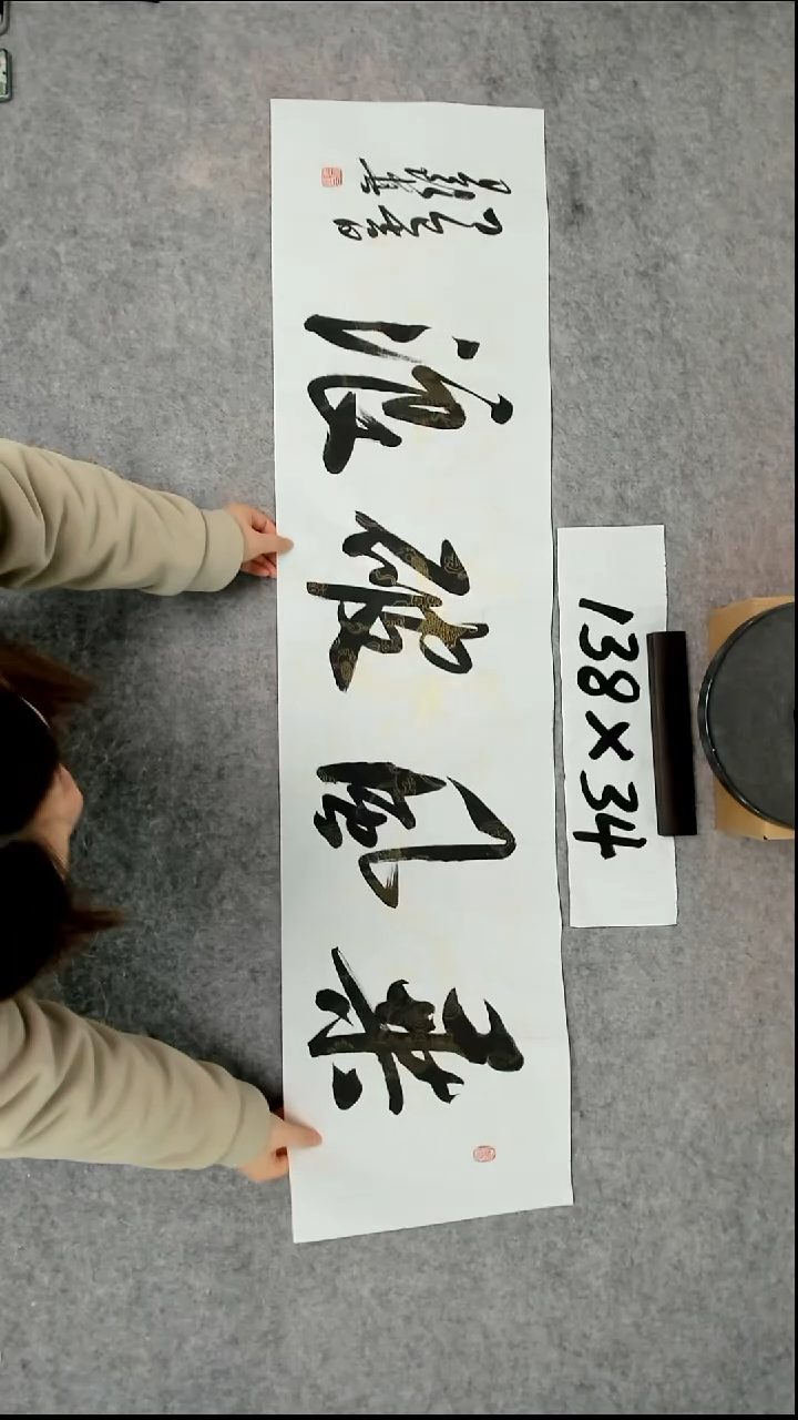 书法吕老师书法作品