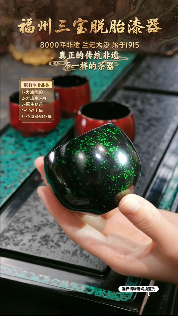 兰记手工漆器-一物一拍 以商品图片为主
