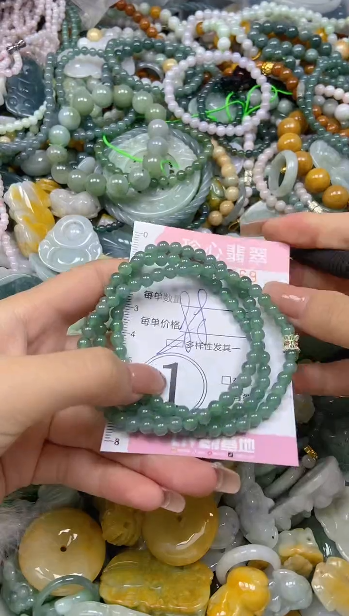 颈饰未镶嵌翡翠闪购0430669多样性发其一