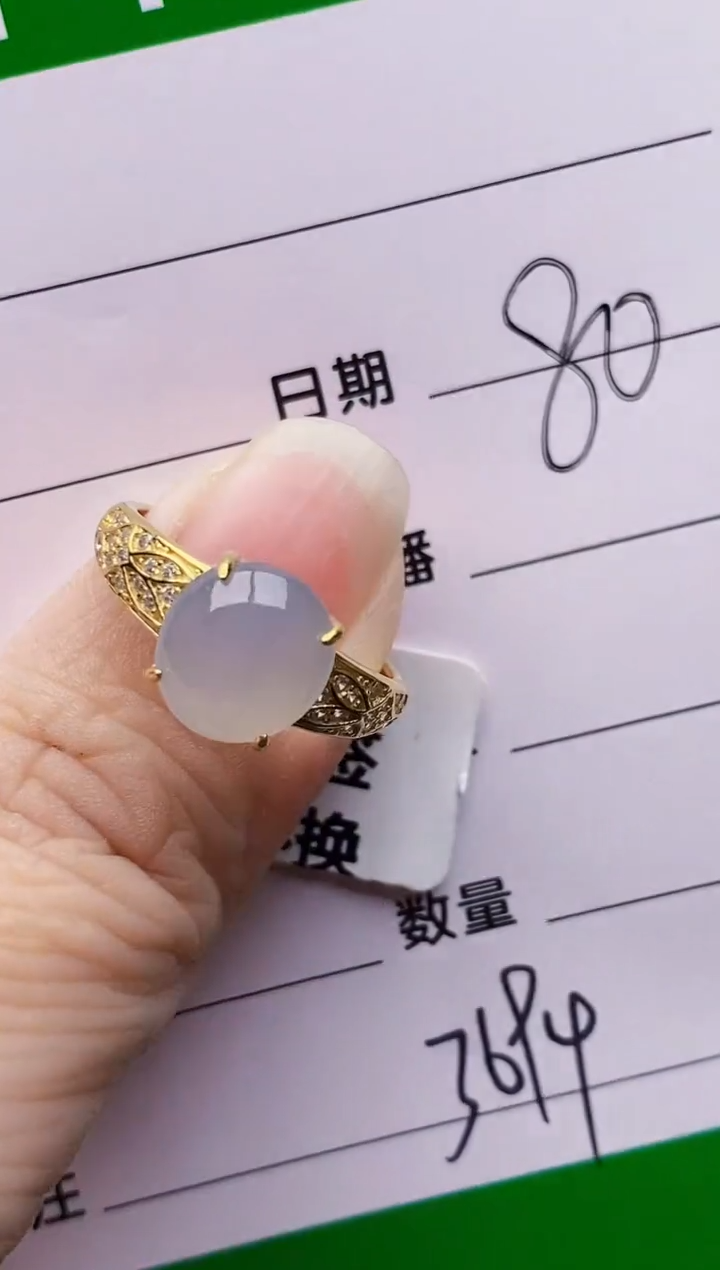 银S925镶嵌戒指翡翠3694