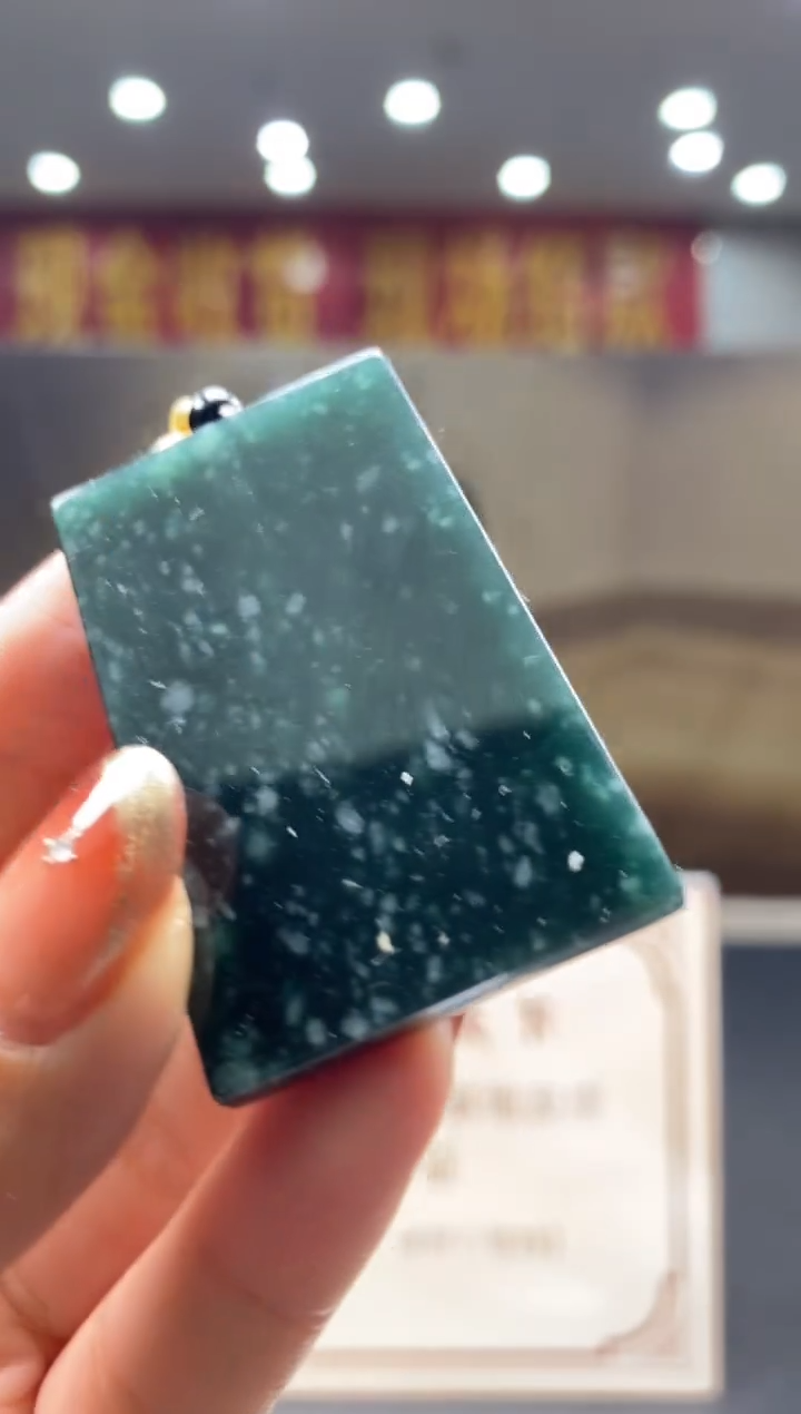 【闪购商品】定制翡翠未镶嵌********595