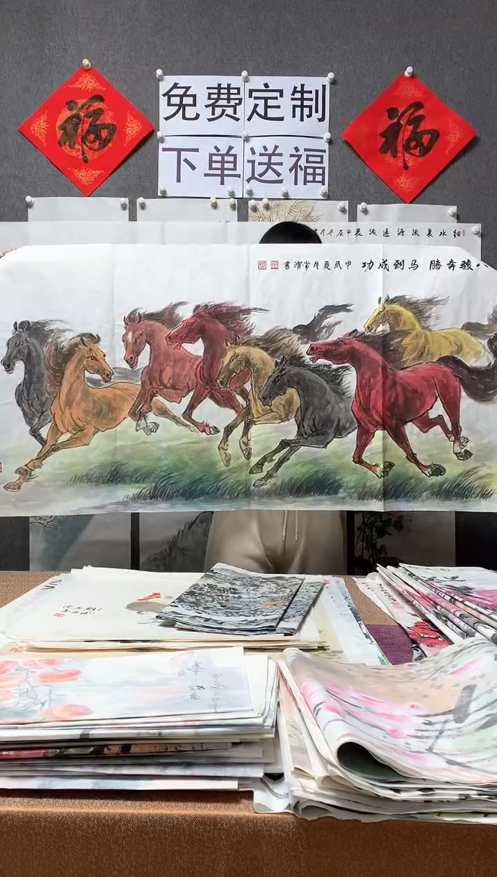 【闪购商品】国画沈常滨 省美协 四尺整张138*68cm