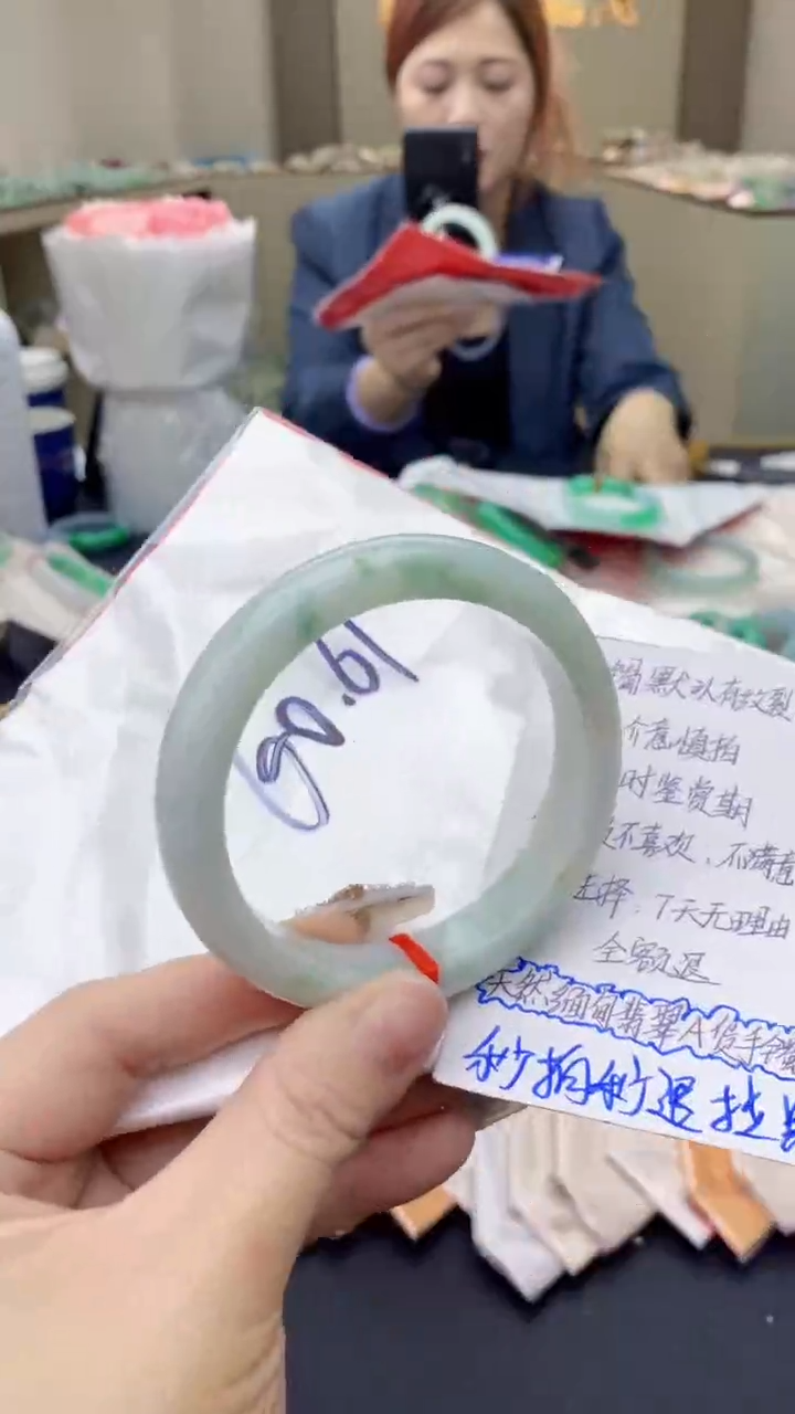 【闪购商品】翡翠手镯未镶嵌1035448762