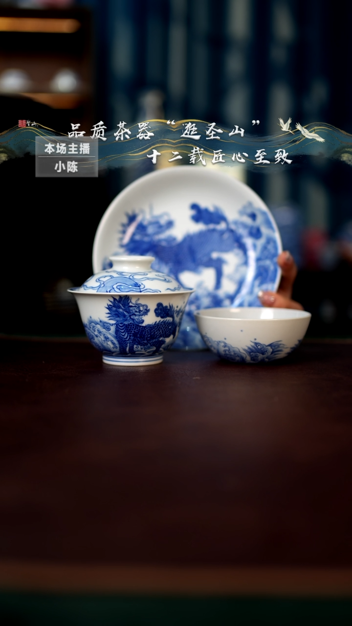 【闪购商品】一套盖碗壶承杯子