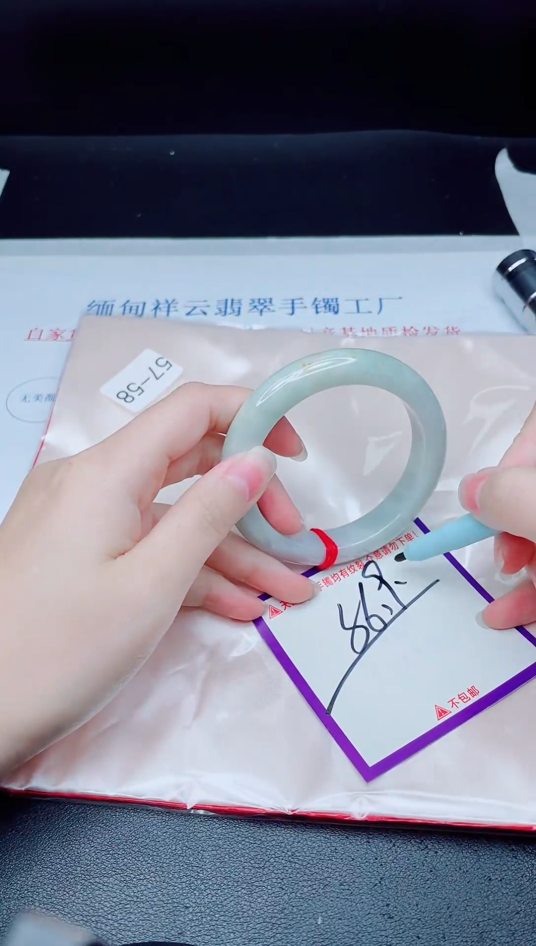 未镶嵌手镯翡翠我