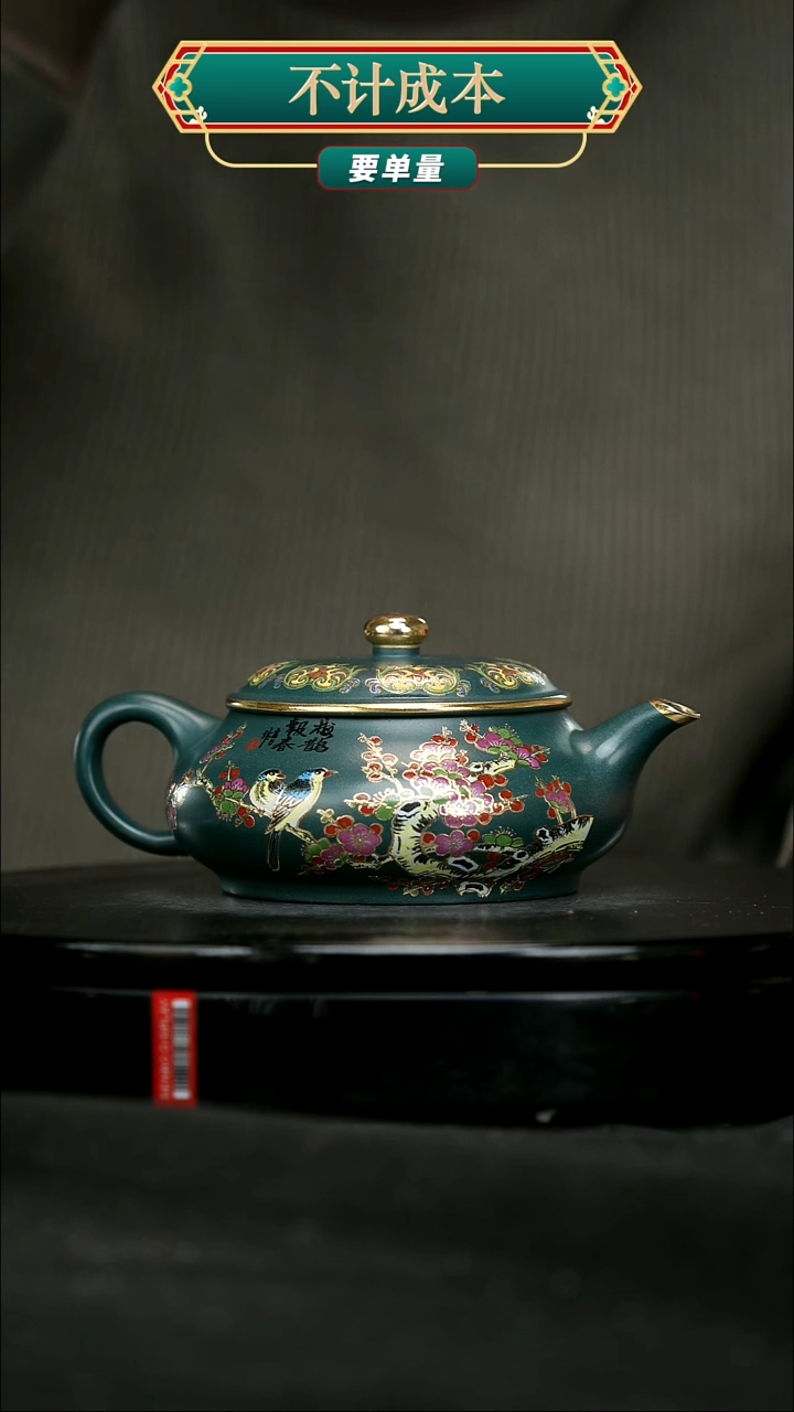 【闪购商品】宜兴原矿高端紫砂25