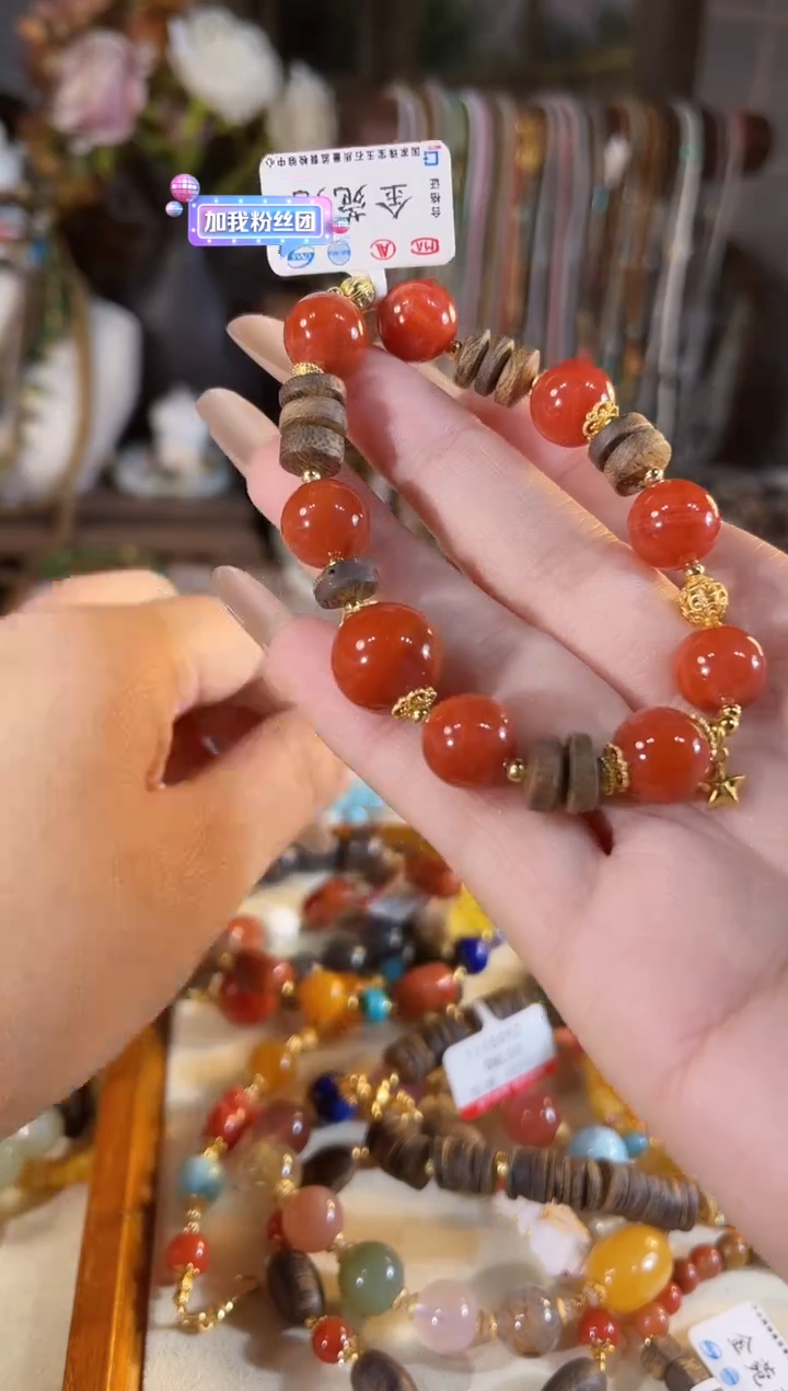 【闪购商品】南红玛瑙手链未镶嵌多样性发货其一