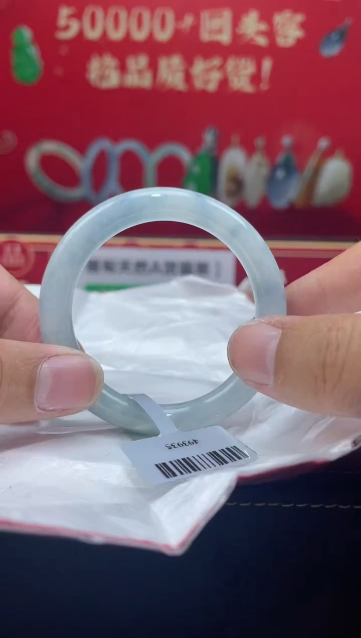 【闪购商品】翡翠手镯未镶嵌2手镯