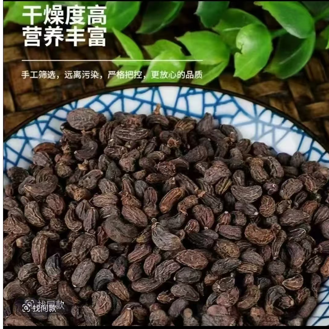 肉纵蓉和女贞子正品中药材组合男性老公泡水喝的手工营养姜