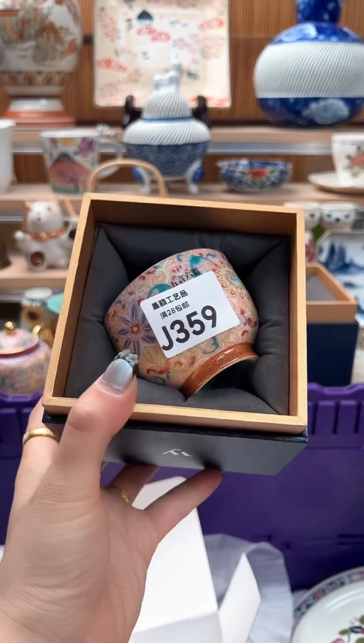 瓷片悦*夫359 J满28包邮 不满找客服延迟发货