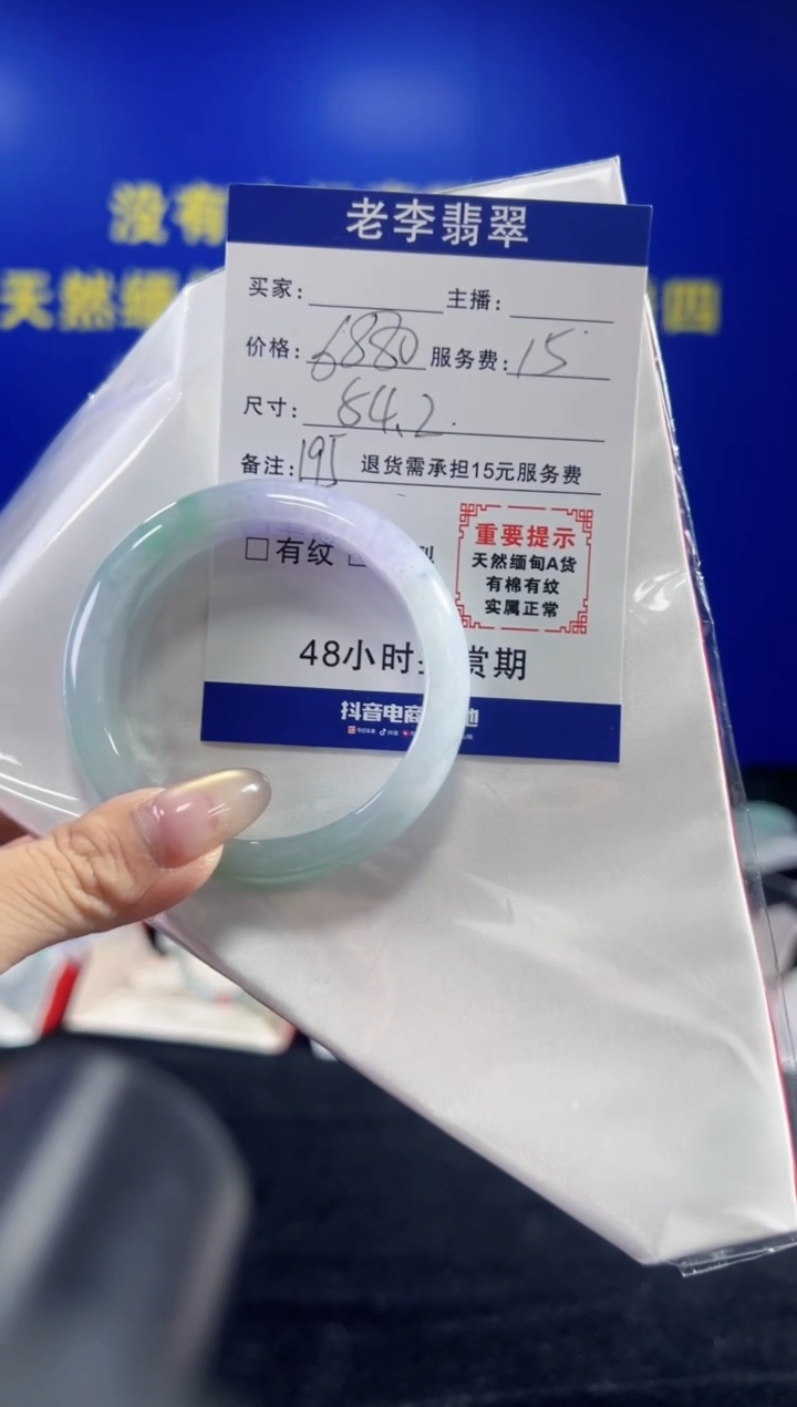 翡翠手镯未镶嵌翡翠手镯单样发一195