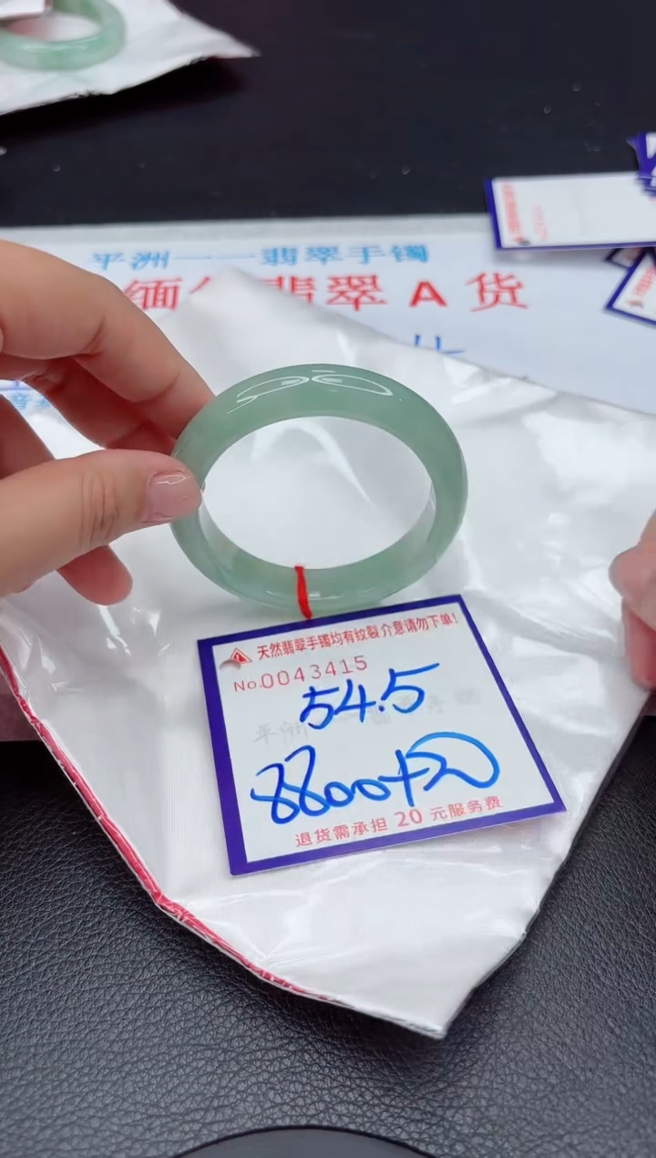【闪购商品】翡翠手镯未镶嵌111111111111111