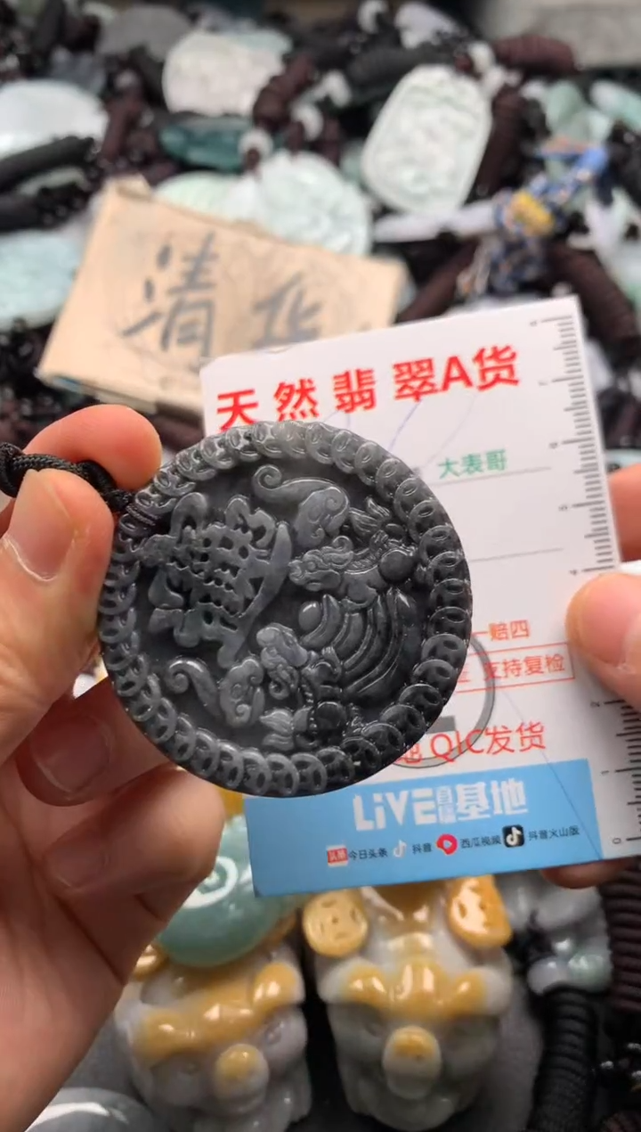 【闪购商品】翡翠吊坠(不含链)未镶嵌1