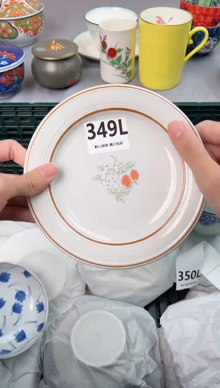 【闪购商品】碗349L瓷器瓷器瓷器瓷器