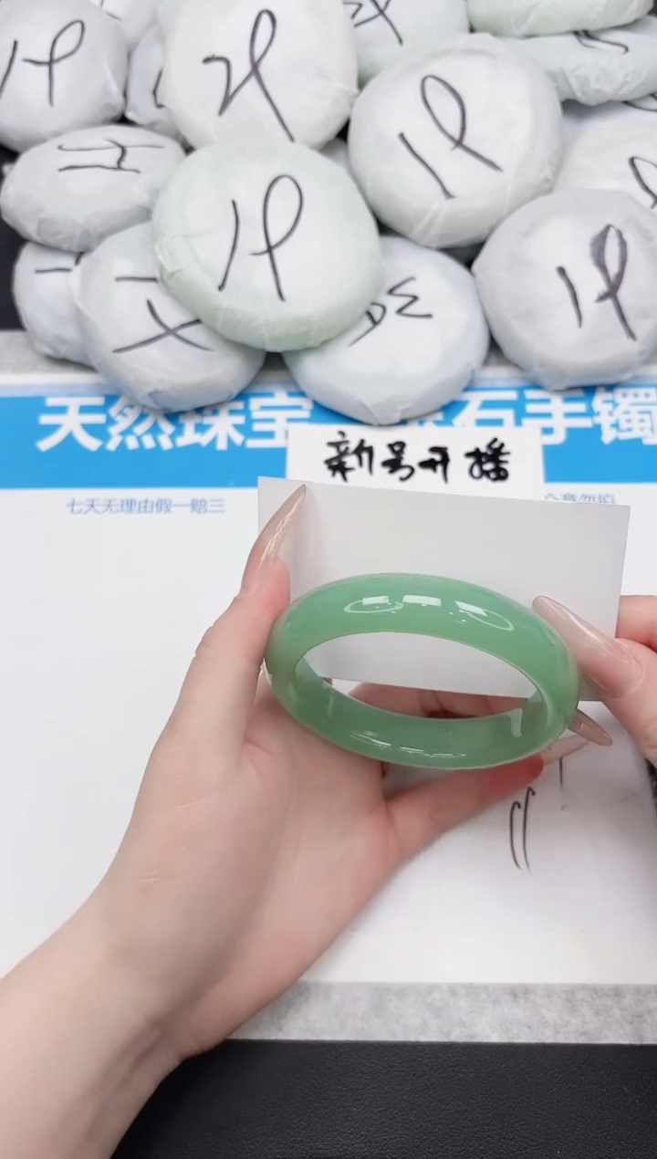 东凌女款手镯257-60