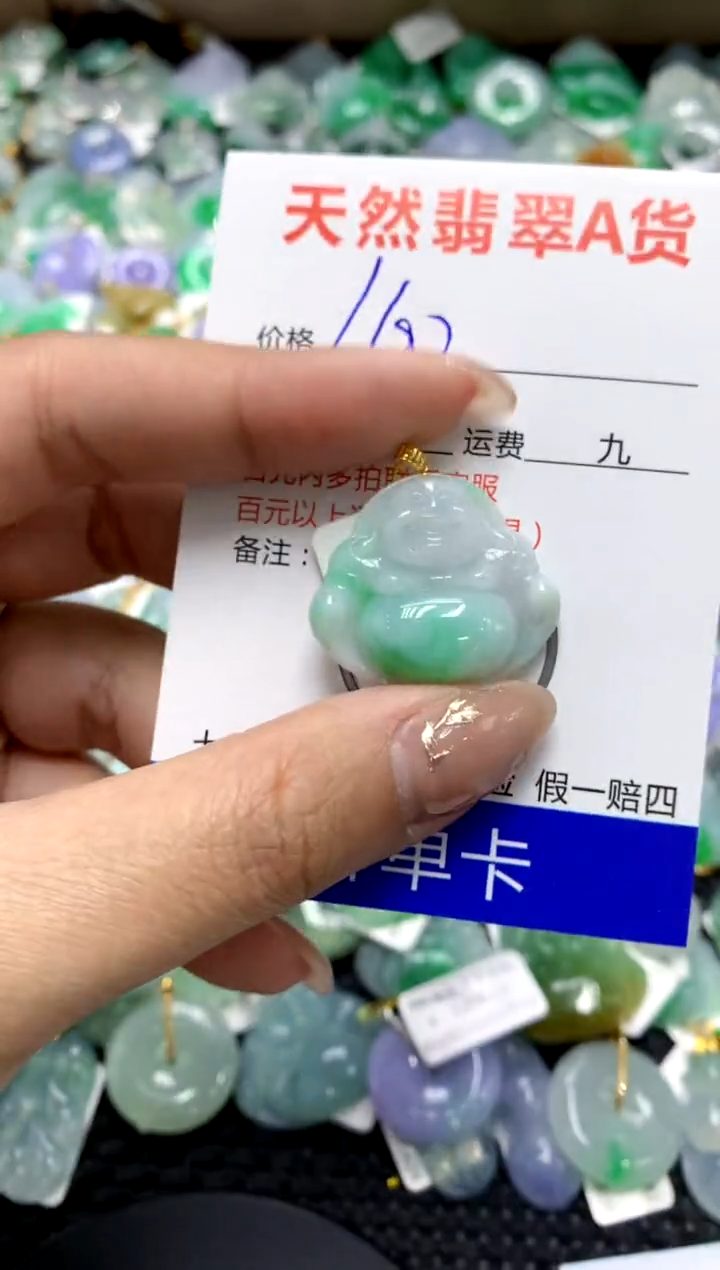 【闪购商品】翡翠颈饰18K金镶嵌1111111111111111
