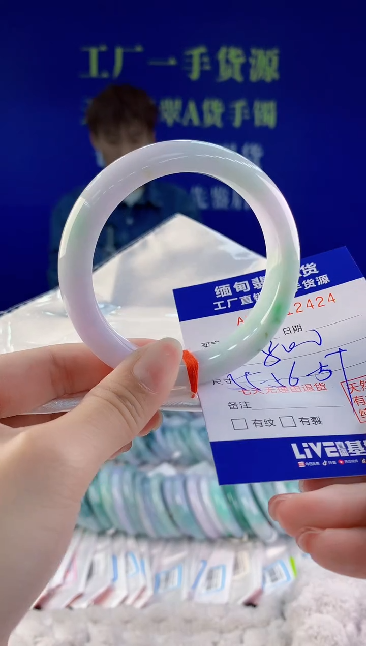【闪购商品】翡翠手镯未镶嵌24天然A货翡翠