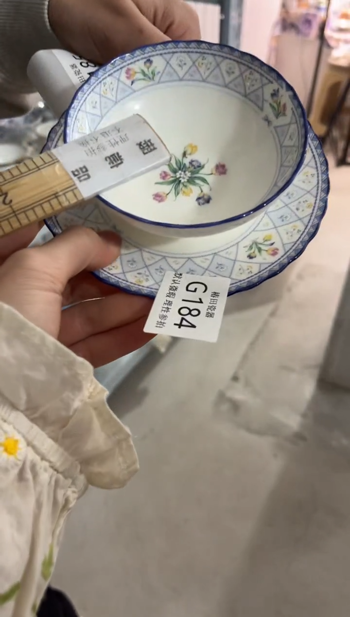 瓷片鱼*走瓷片瓷片          G 184