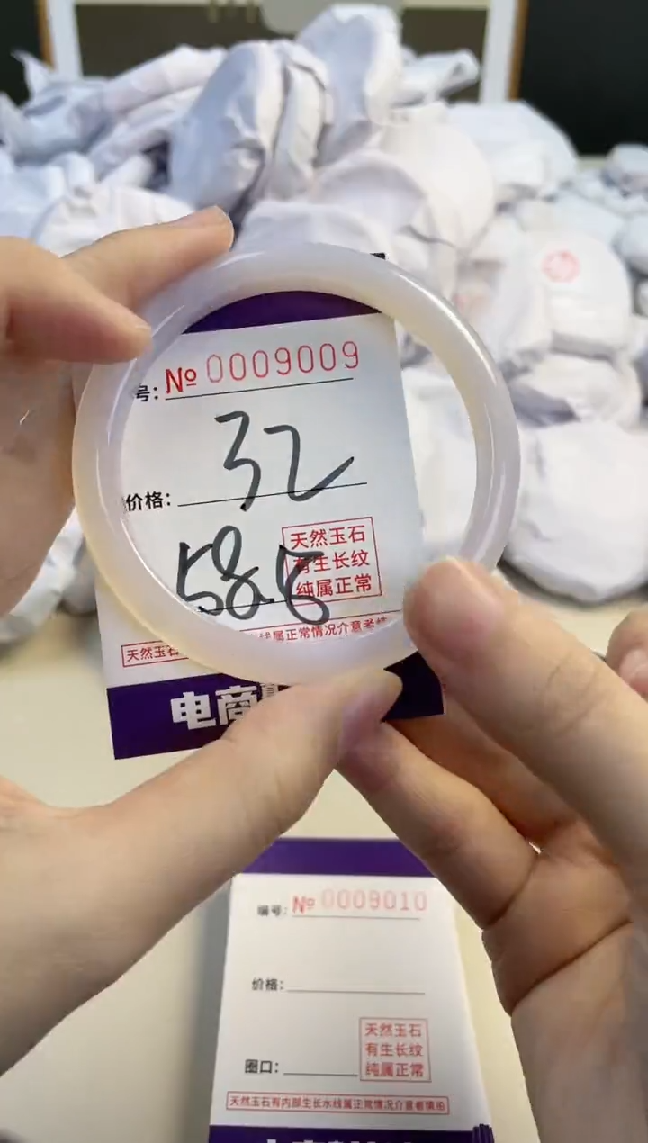 【闪购商品】玛瑙/玉髓手镯未镶嵌9009