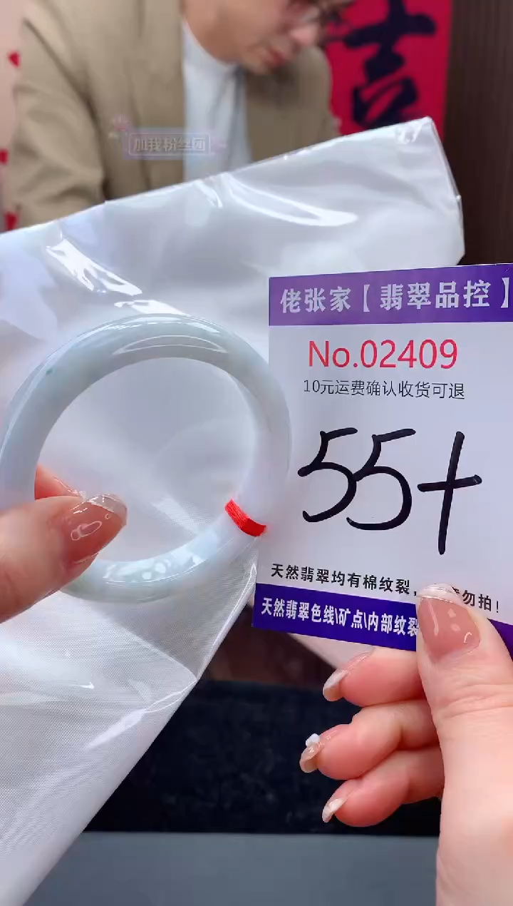【闪购商品】翡翠手镯未镶嵌天然缅甸A货翡翠