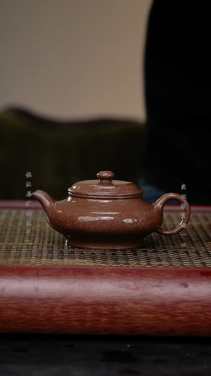 【闪购商品】紫砂茶壶紫砂茶壶
