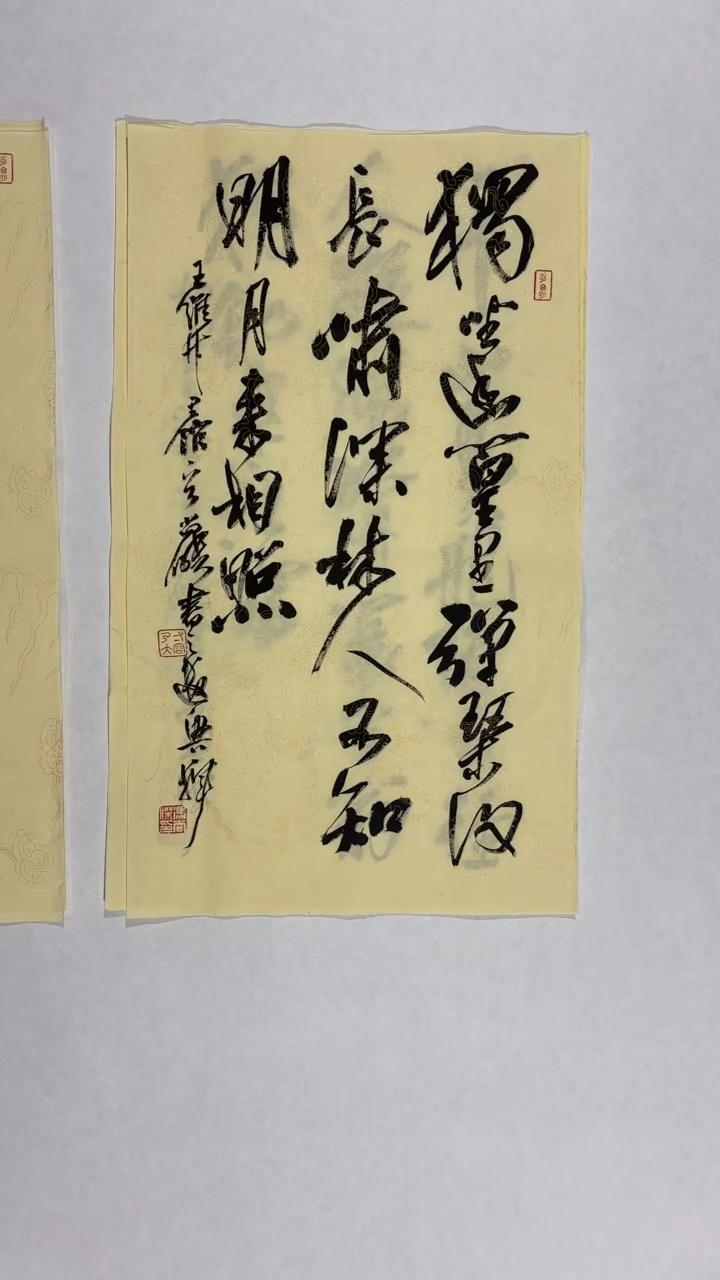 书法冯尚杰老师书法福利