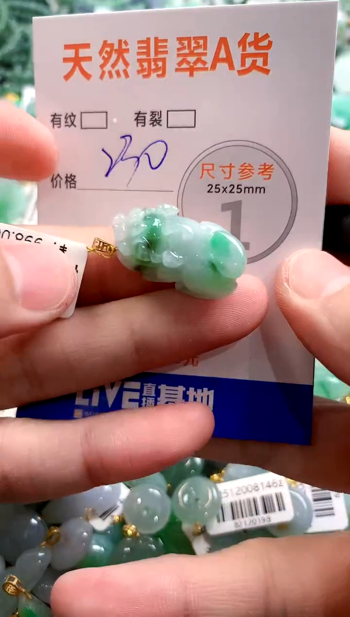 颈饰18K金镶嵌翡翠0266015157