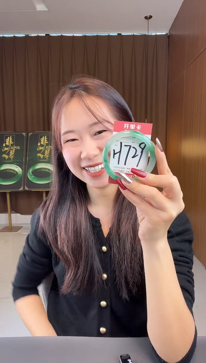 【闪购商品】石英质玉手镯未镶嵌非洲翠