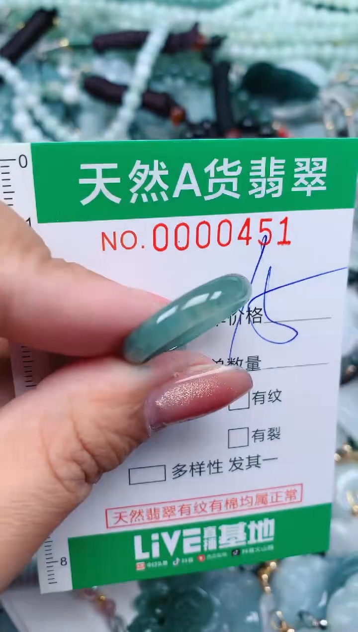 【闪购商品】翡翠颈饰未镶嵌.0000451