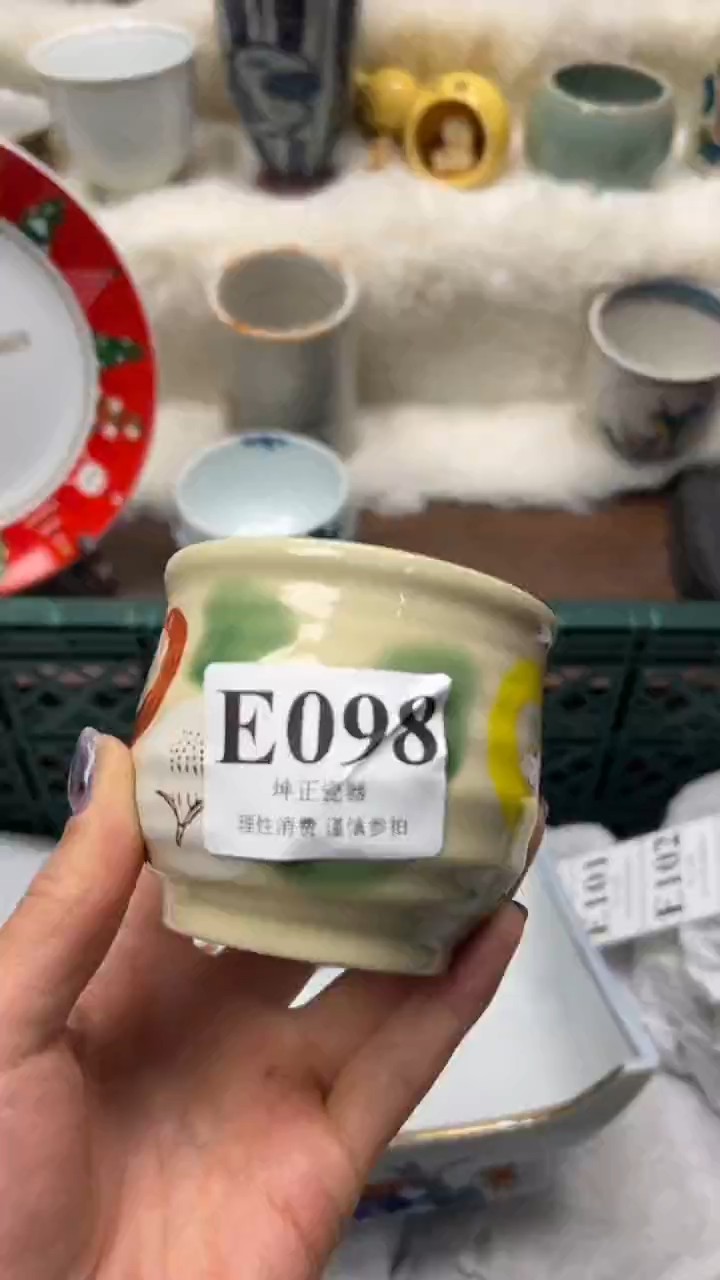 【闪购商品】瓷片          E098