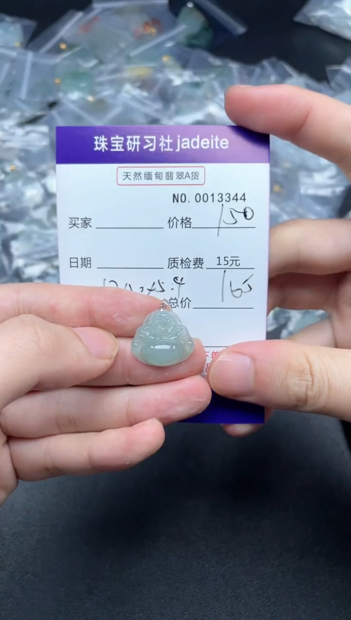 【闪购商品】翡翠颈饰18K金镶嵌13344