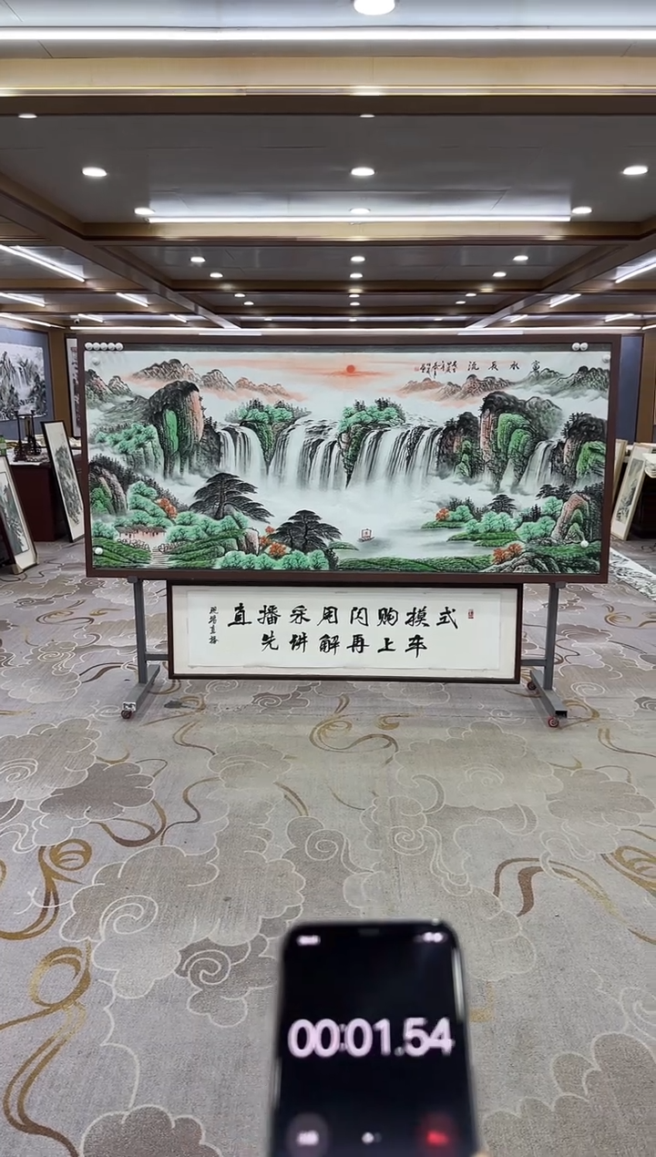 【闪购商品】绘画绘画Y-邵明义-小八尺-山水画