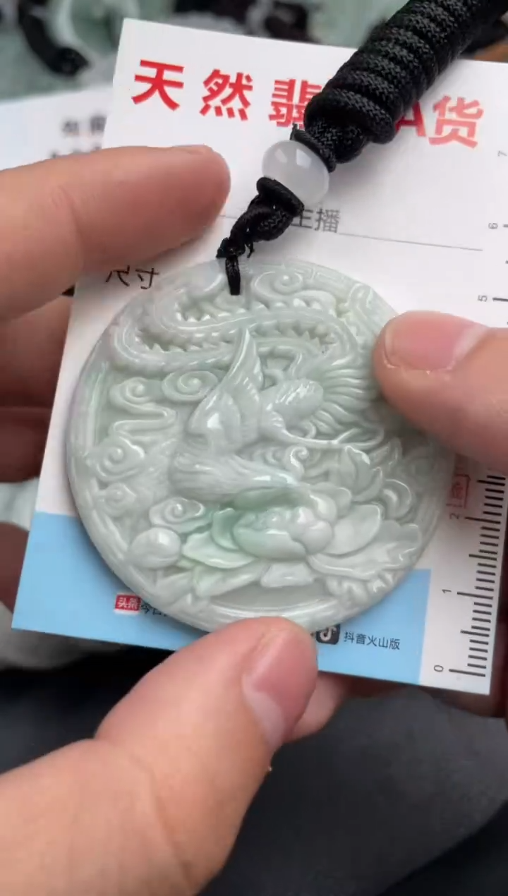 【闪购商品】翡翠吊坠(不含链)未镶嵌1