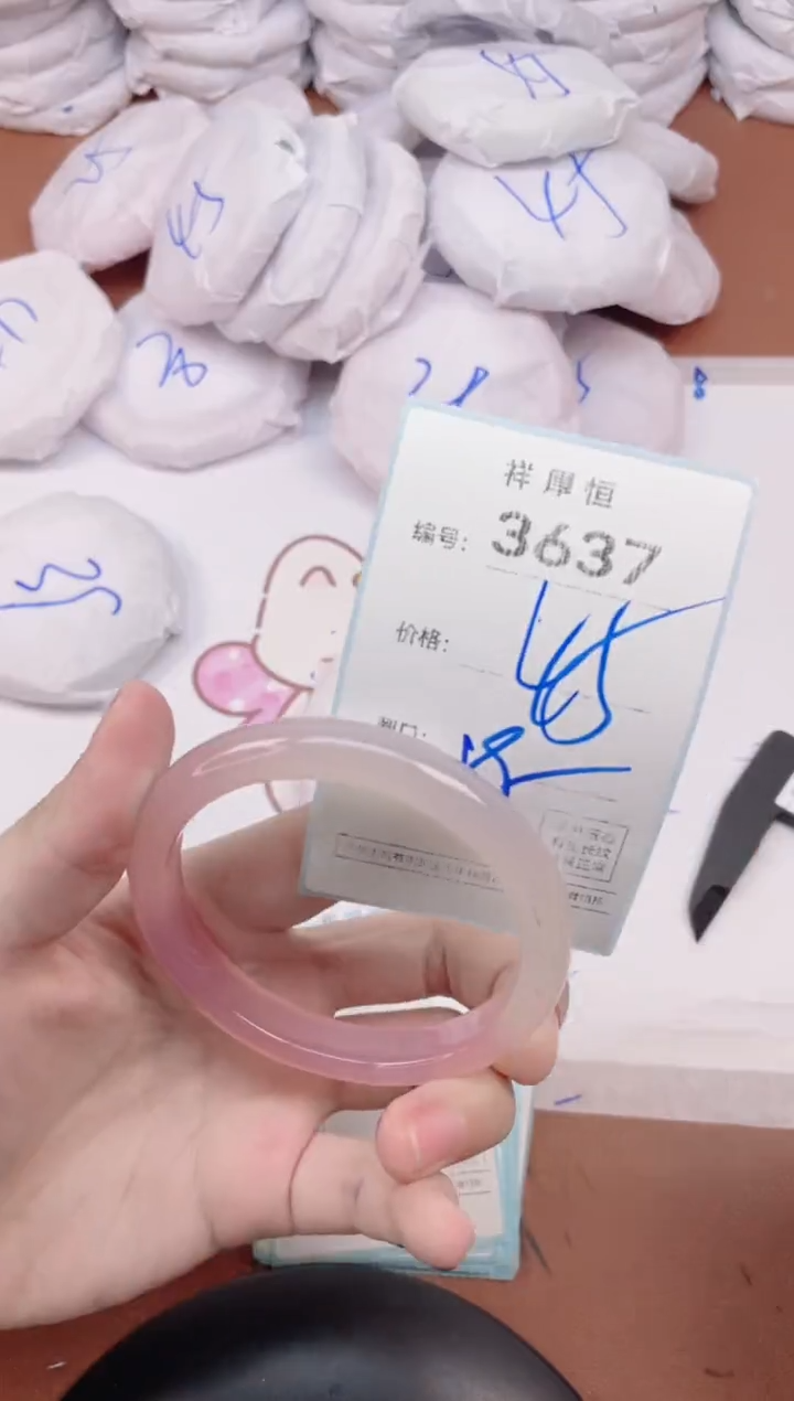 玛瑙/玉髓手镯未镶嵌3637