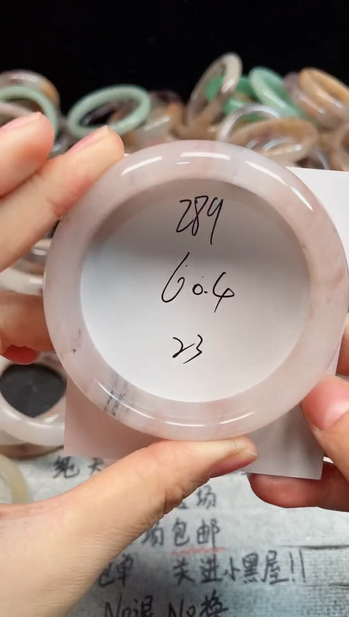 未镶嵌手镯石英质玉289