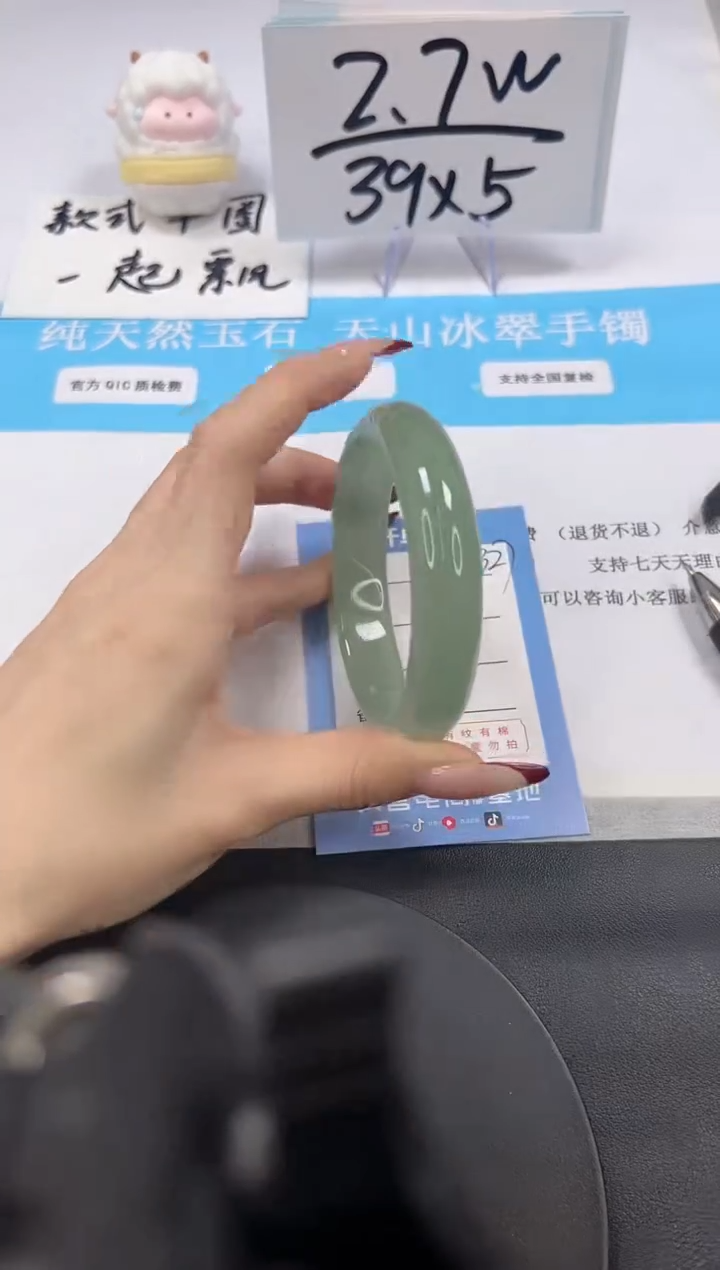 【闪购商品】石英质玉手镯未镶嵌A327-61.9