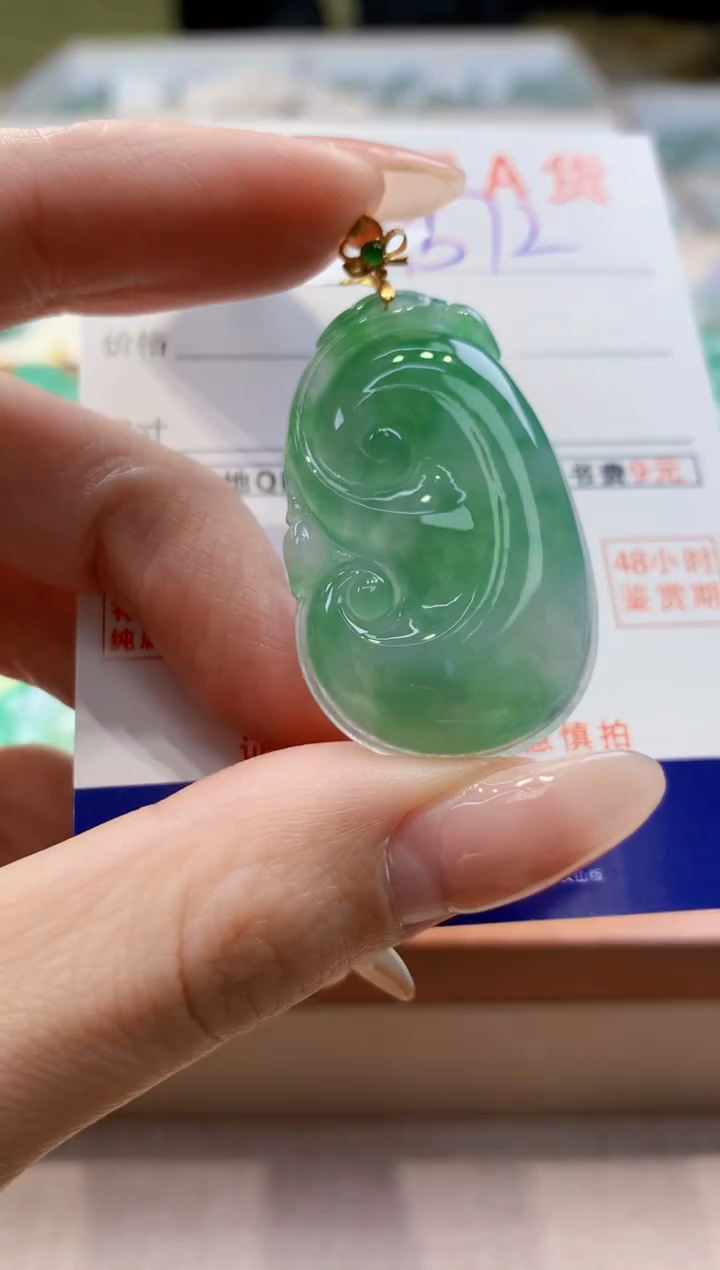 颈饰18K金镶嵌翡翠天然翡翠挂件  