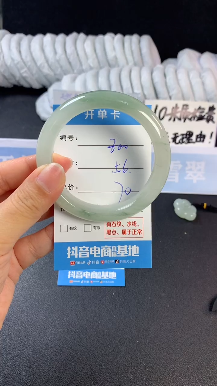【闪购商品】石英质玉手镯未镶嵌C800