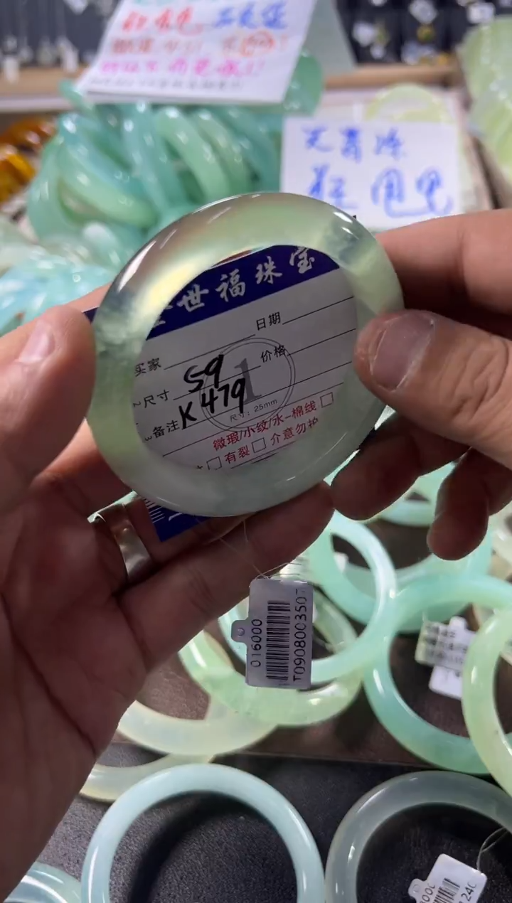 未镶嵌蛇纹石玉手镯1