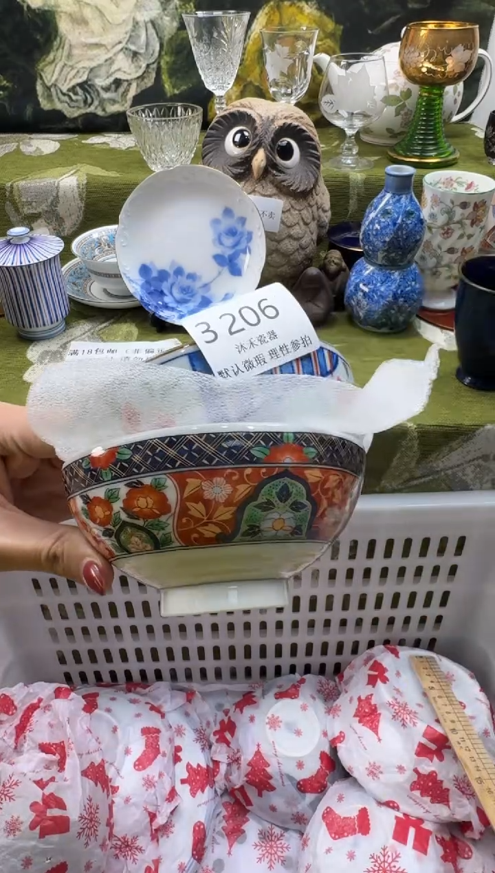 瓷片余*瓷片   3 206