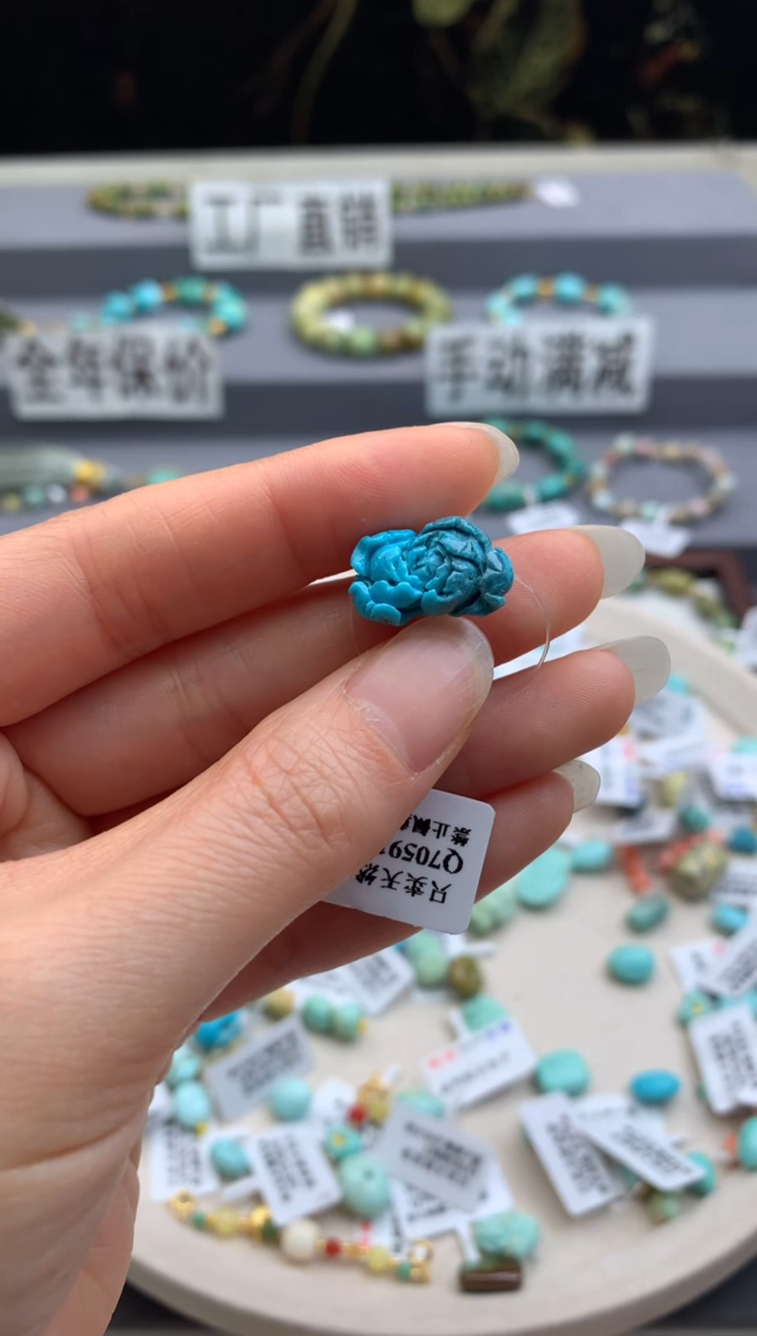 未镶嵌绿松石雕刻茜.T47