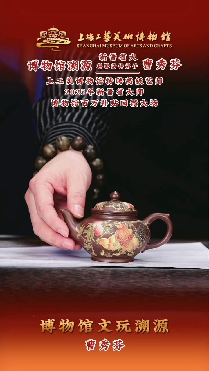 茶壶紫砂紫砂茶壶42-笑樱-底槽清-220cc