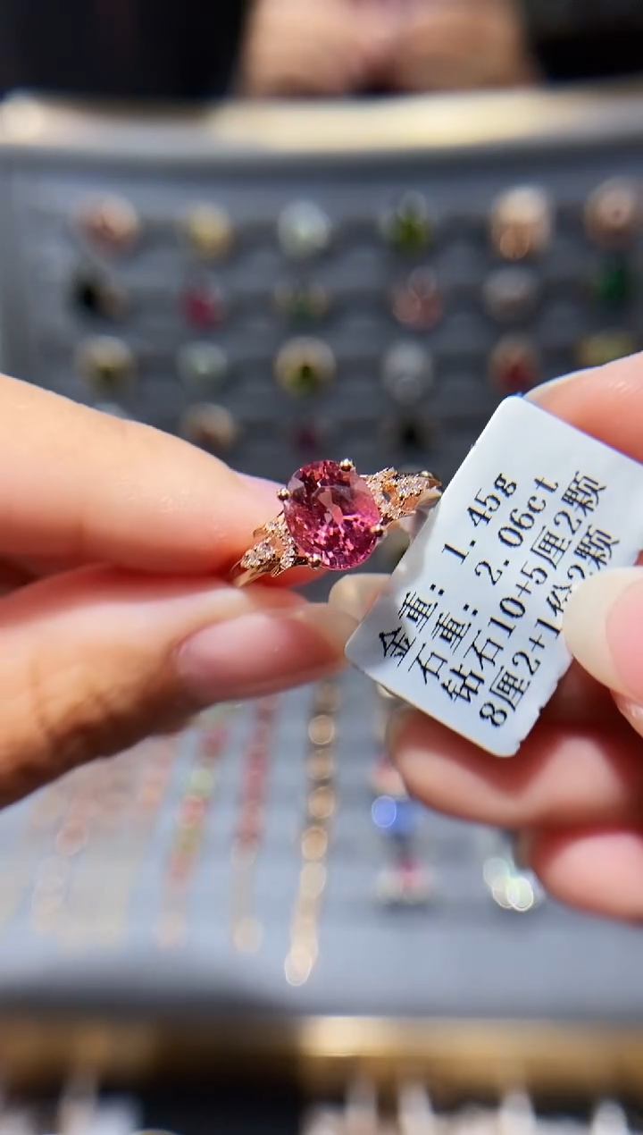 18K金镶嵌戒指碧玺2.06.