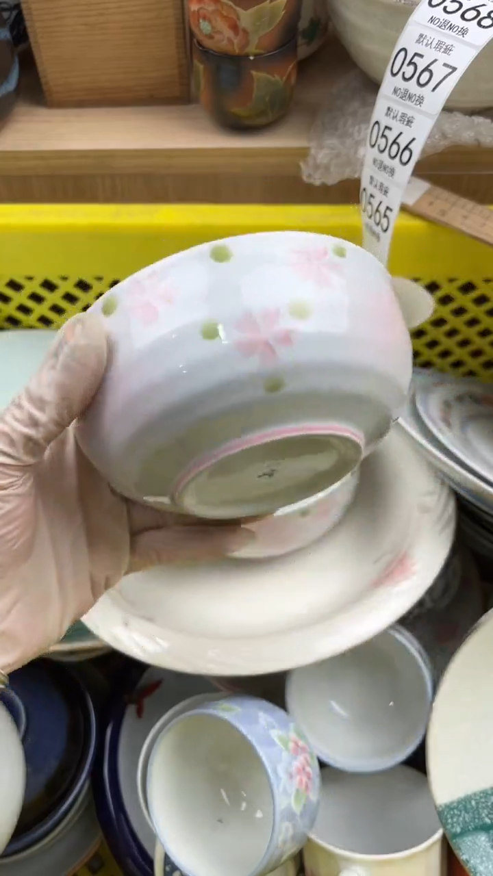 565默认微瑕，满20元包邮