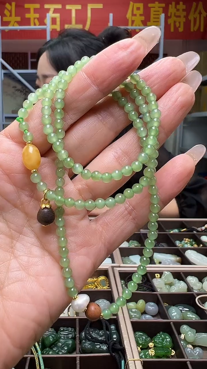 颈饰未镶嵌和田玉(多样性发货.发其一）9.23.52