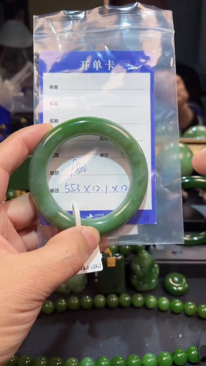 【闪购商品】和田玉（碧玉）手镯未镶嵌1