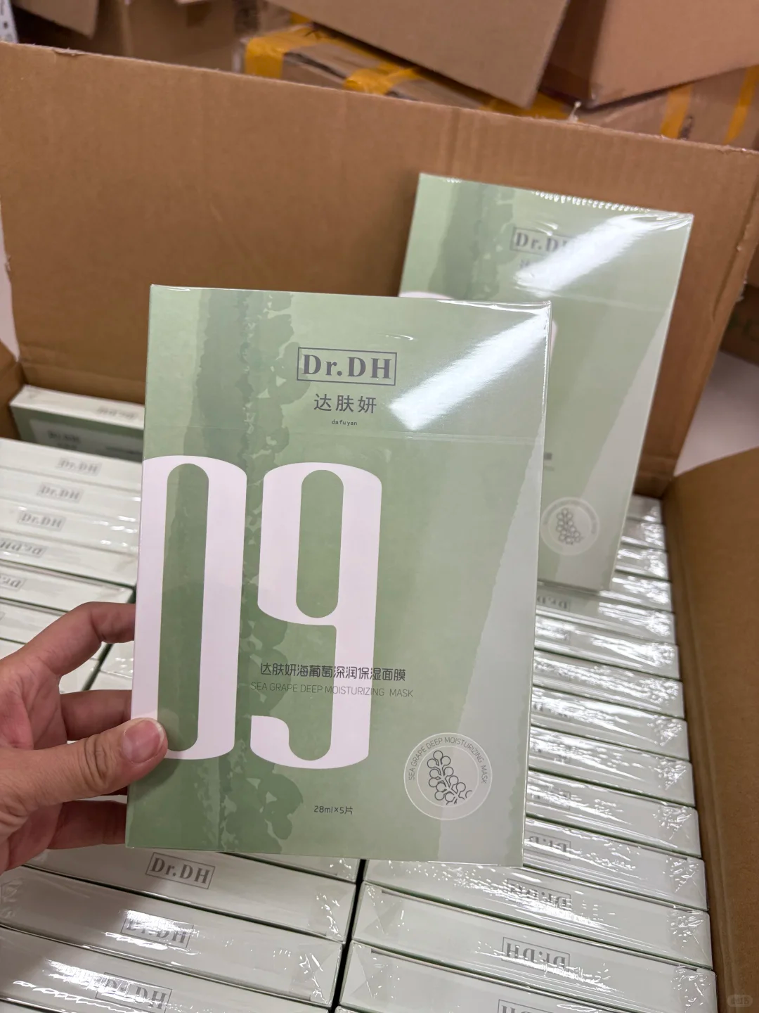 海葡萄小分子玻尿酸润肤面膜5片