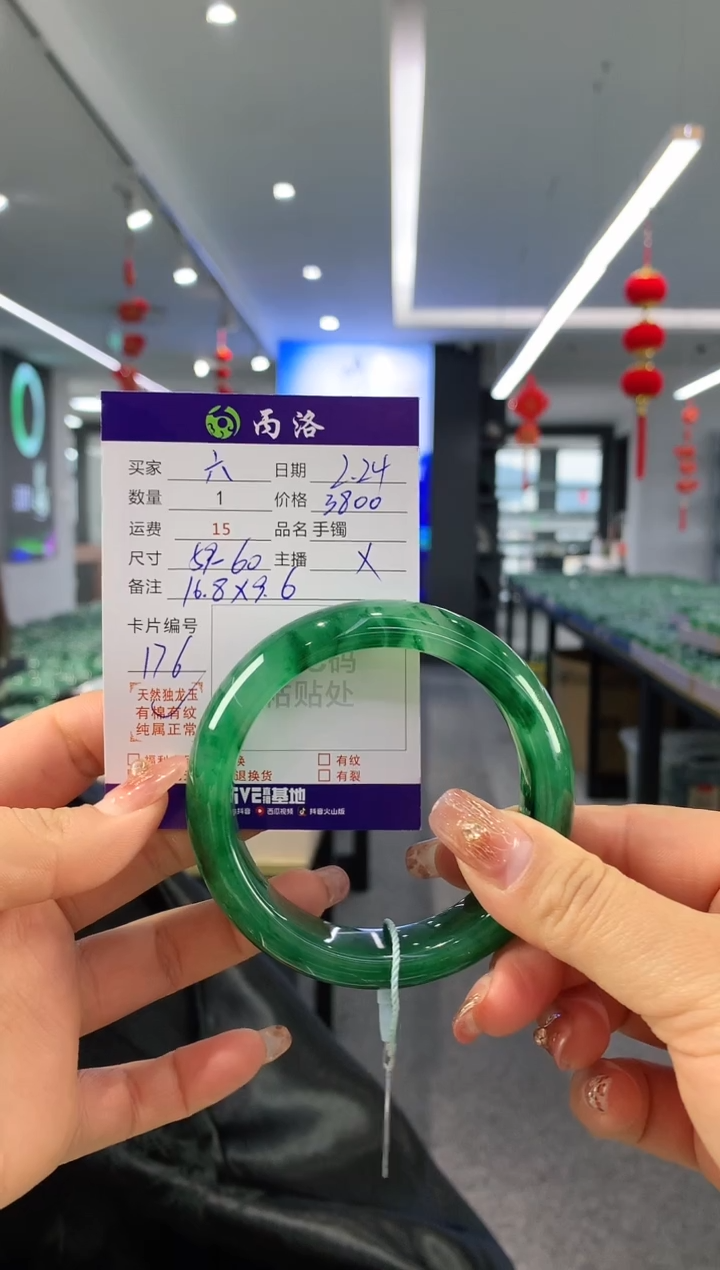 【闪购商品】石英质玉手镯未镶嵌手镯